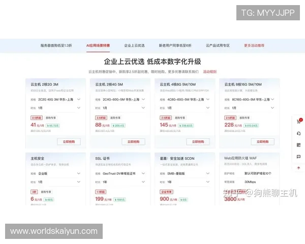 开云官网官网app下载，轻松掌握最新产品资讯与优惠活动推荐