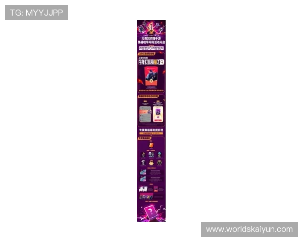 开云电脑版官网优惠活动最新消息，抢先了解限时折扣与会员专属福利