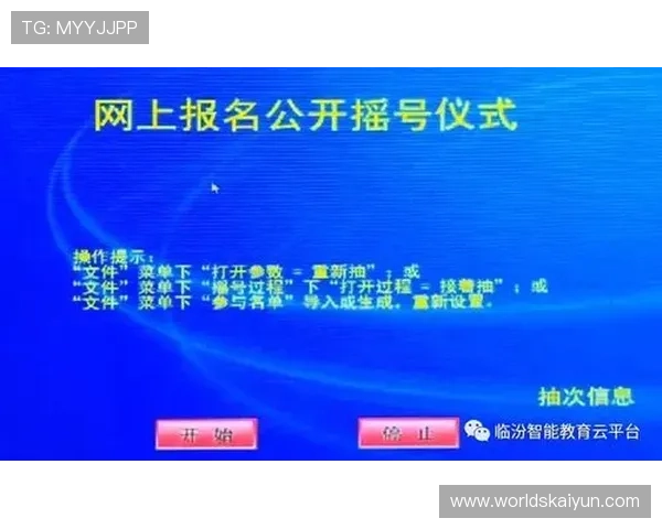 开云网站入口官网官方入口地址及登录流程，确保用户安全顺畅访问开云官网平台