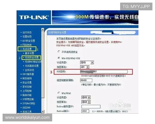 开云网页版下载操作指南：一步步教你安全下载安装方法