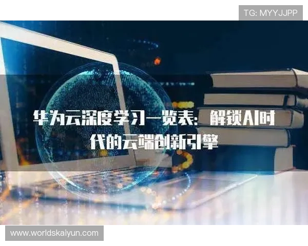 云开官网app使用技巧与最佳实践，提升云端资源管理效率