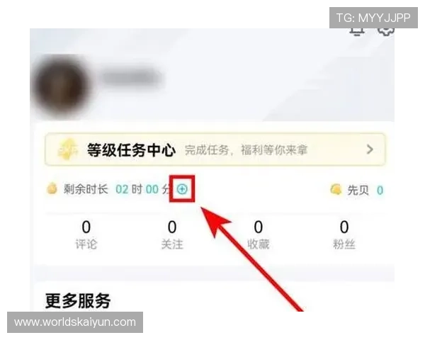 Kaiyun开云注册游戏操作教程，详细步骤带你轻松完成账号注册流程