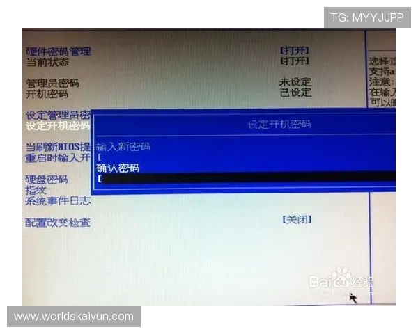开云kaiyun官方入口账号密码找回技巧，轻松应对忘记密码的紧急情况解决方案