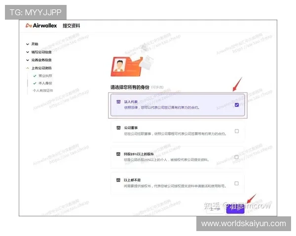 开云KY现金开户流程详解，轻松掌握开户步骤与注意事项