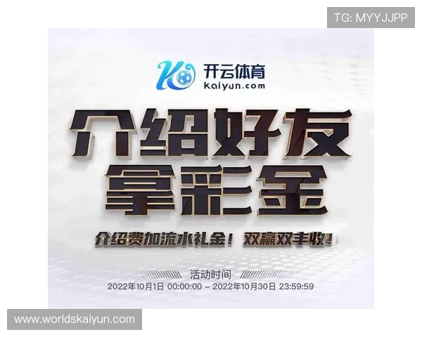 开云kaiyun网页版官网用户评价与反馈汇总，了解真实使用体验与建议