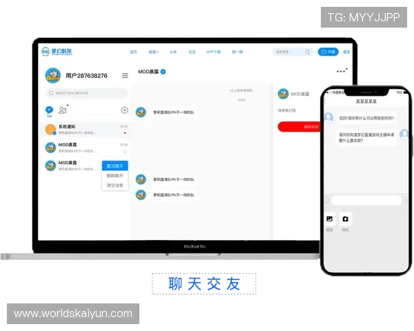 开云体育娱乐app安全运营管理体系建设确保平台稳定运行