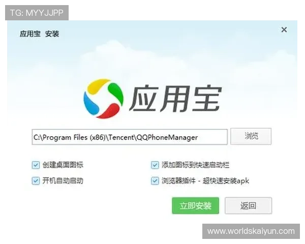 开云足球app入口用户评价与体验分享，了解其他用户的使用感受与建议