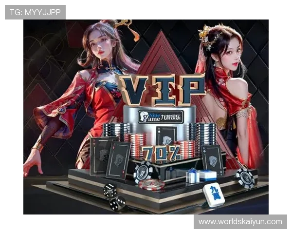 开云九游娱乐线上开户最新优惠活动全面解析让你享受更多福利