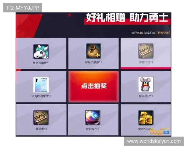 开云体育备用网址优惠活动汇总，丰富的优惠福利助力用户享受更多体育乐趣