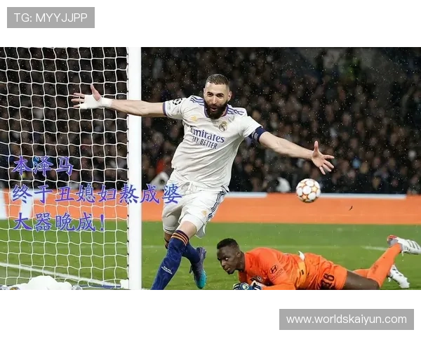 开云app网站皇马赞助商的合作模式与未来发展趋势解析