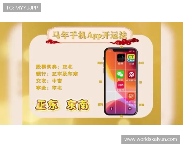 开运在线登录入口最新更新,确保你第一时间掌握最新开运资讯 开运在线登录入口最新更新,确保你第一时间掌握最新开运资讯