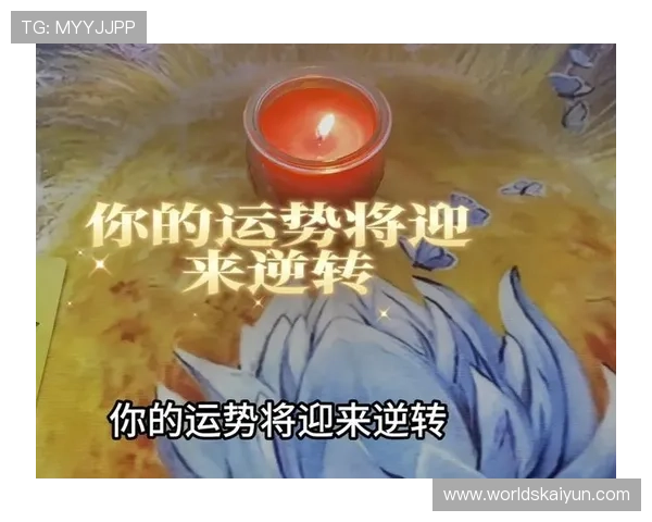 开运登录的方法与技巧,帮你逆转运势迎接成功