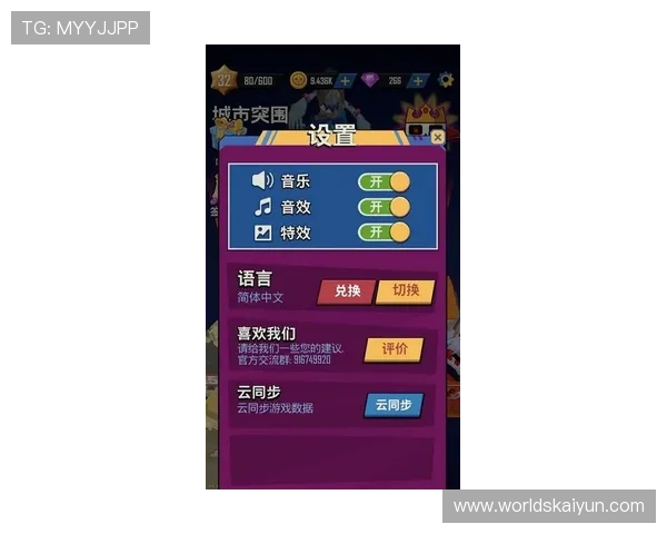 云开电游官网新手礼包领取攻略及使用技巧全攻略