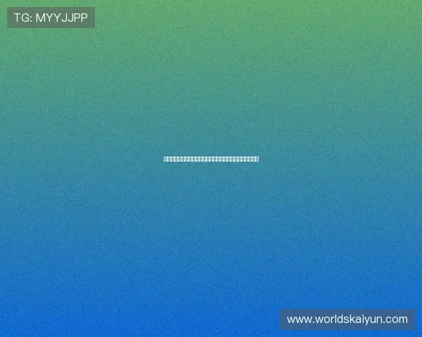 全面解析开云棋牌网页版活动期间的任务攻略与奖励领取指南