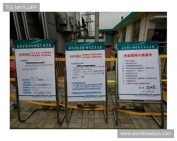 如何选择安全可靠的在线体育注册平台确保个人信息安全与账号稳定