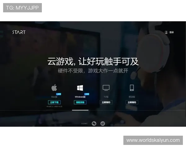 开云app下载最新版提供丰富的游戏分类和优质的用户服务，让你的游戏生活更加精彩丰富