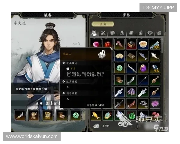 开云九游娱乐官网app功能介绍与使用技巧，帮助玩家轻松掌握游戏操作与福利领取方法