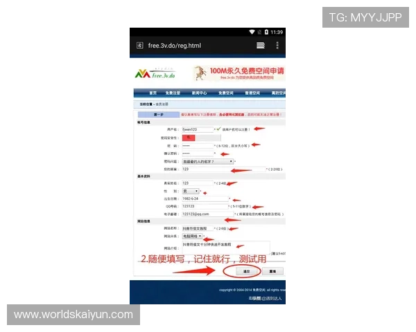 开云体育手机网址下载安装教程，快速获取官方客户端畅享体育娱乐新体验