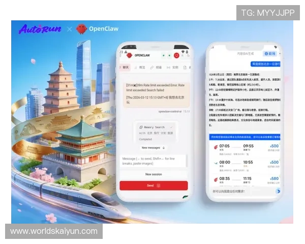 开云手机官方地址官方入口，确保用户安全体验优质游戏服务