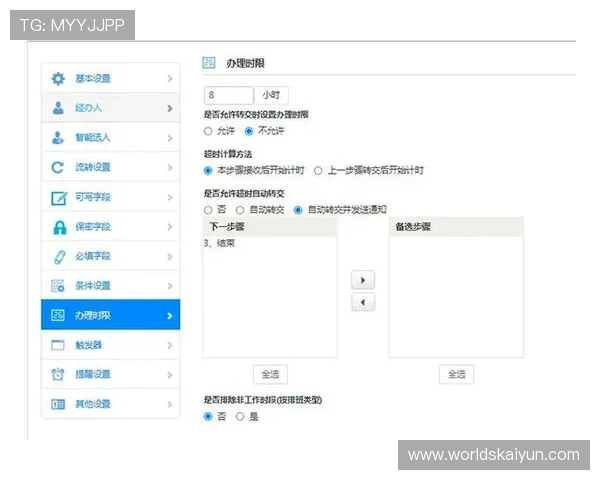 KY体育官网下载流程全攻略,轻松掌握下载安装步骤实现极速体验 KY体育官网下载流程全攻略,轻松掌握下载安装步骤实现极速体验