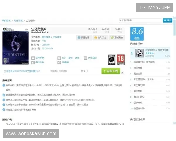 优质KY体育正规网址推荐,助您轻松找到官方平台,避免非法网站风险 优质KY体育正规网址推荐,助您轻松找到官方平台,避免非法网站风险