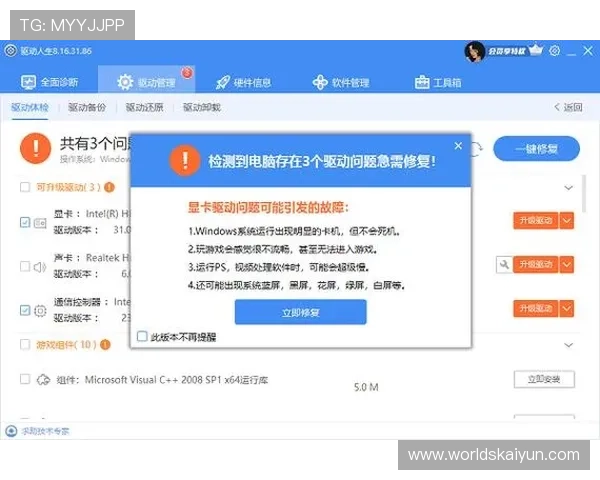 开云KY注册遇到问题怎么办全面解决注册过程中常见的错误与解决方案 开云KY注册遇到问题怎么办全面解决注册过程中常见的错误与解决方案