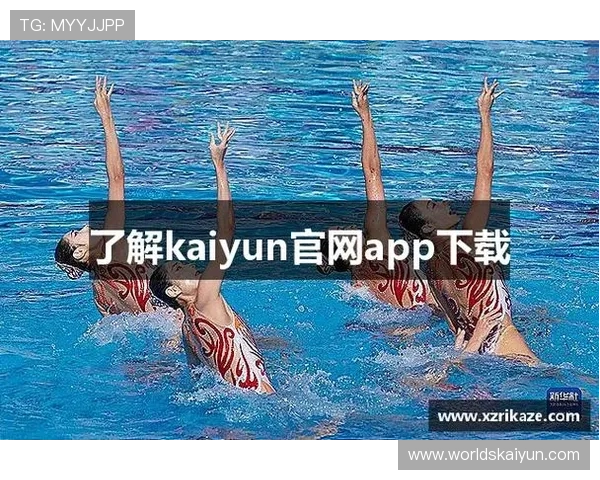 kaiyun体育官方网页详细解析平台特色功能与用户注册流程助力体育爱好者轻松畅享运动乐趣