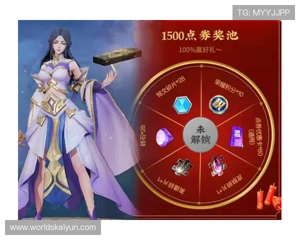 开云KY官网真人游戏最新玩法介绍与技巧分享助你轻松赢取丰厚奖励 开云KY官网真人游戏最新玩法介绍与技巧分享助你轻松赢取丰厚奖励