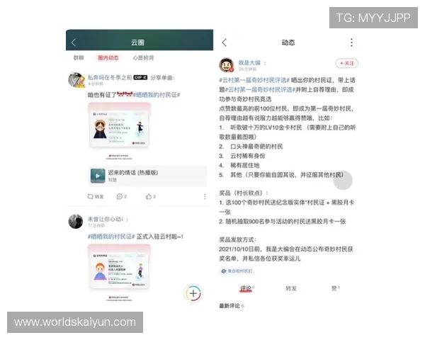 开云下载集团官网详细说明游戏下载步骤及常见问题解决方案