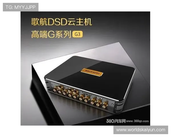 开云体育旗舰厅客户端支持设备类型及兼容性分析，确保多平台无缝体验体育娱乐