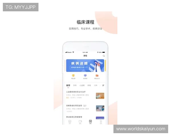 开云官网app最新版本下载安装指南帮助玩家轻松体验高端时尚购物体验