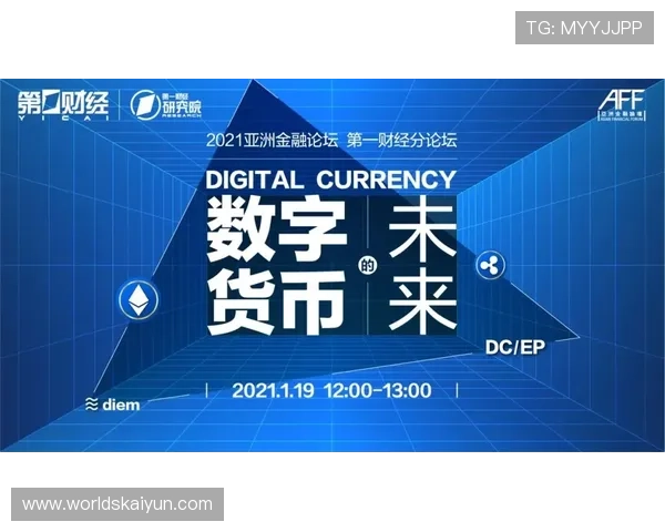 开云平台网站成为国际米兰官方赞助商的合作模式与未来发展趋势 开云平台网站成为国际米兰官方赞助商的合作模式与未来发展趋势