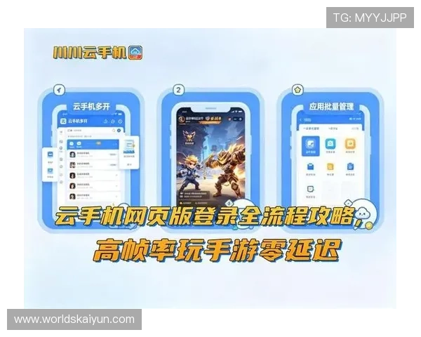 开云手机官方网页版常见问题解答,解决登录、加载及运行中的各种疑难