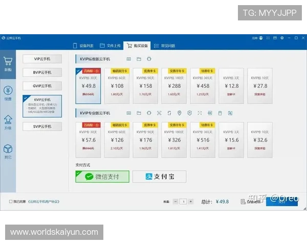 开云手机网页:详细解析开云手机网页的操作流程与优化方案,提升你的游戏体验效果