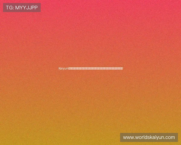 Kaiyun开云注册登录入口为用户提供权威世界杯赛事报道、实时比分和专业赛事解读服务 Kaiyun开云注册登录入口为用户提供权威世界杯赛事报道、实时比分和专业赛事解读服务