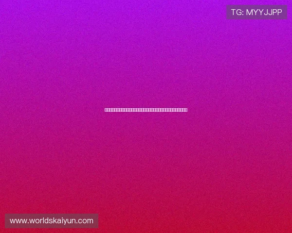 世界杯期间开云真人进入渠道全攻略:确保顺利观看比赛的官方入口信息分享 世界杯期间开云真人进入渠道全攻略:确保顺利观看比赛的官方入口信息分享
