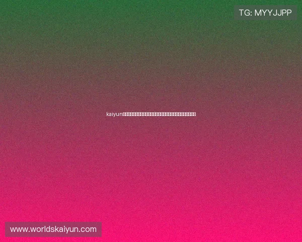 kaiyun网页版在线登录助你第一时间掌握世界杯赛事最新动态与精彩瞬间 kaiyun网页版在线登录助你第一时间掌握世界杯赛事最新动态与精彩瞬间